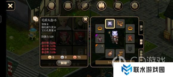 《艾诺迪亚4》盾挡低通攻略