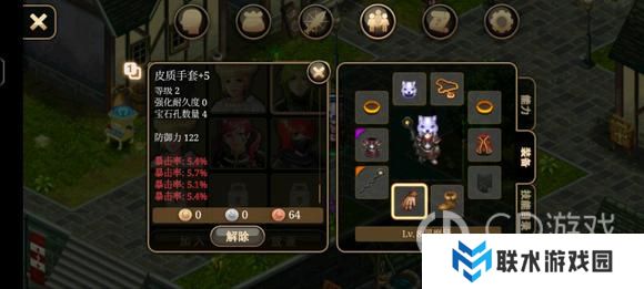 《艾诺迪亚4》盾挡低通攻略