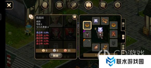 《艾诺迪亚4》盾挡低通攻略