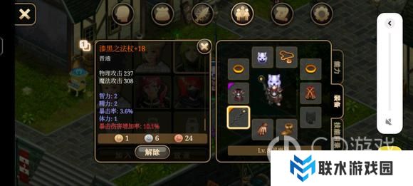 《艾诺迪亚4》盾挡低通攻略