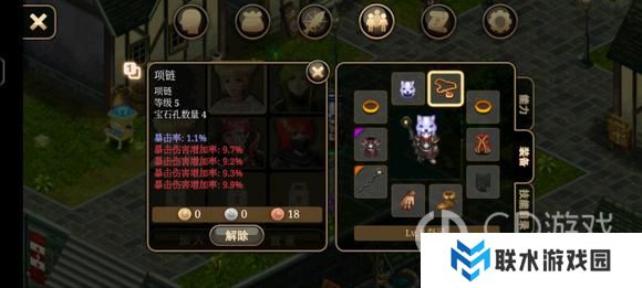 《艾诺迪亚4》盾挡低通攻略