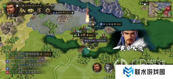 《逐鹿》怎么俘虏敌方武将