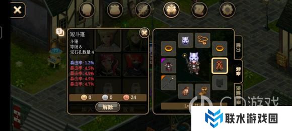 《艾诺迪亚4》盾挡低通攻略