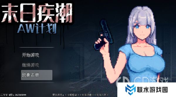 《末日疾潮：AW计划》游戏卡顿怎么办