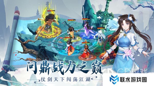 《仙剑奇侠传：新的开始》翼族斥候怎么打