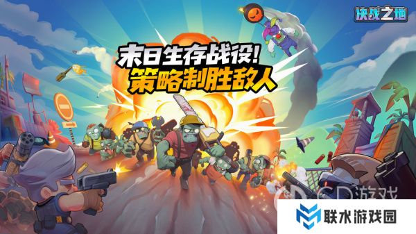 《决战之地》礼包兑换码大全