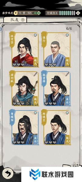 《大侠式人生：重制版》噩梦真武大帝一小时速通攻略