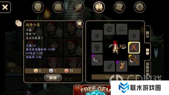 《艾诺迪亚4》六职业终极攻略