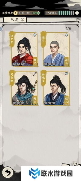 《大侠式人生：重制版》噩梦真武大帝一小时速通攻略