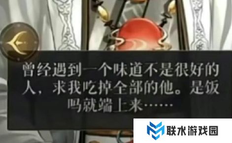 网络用语是饭吗就端上来是什么梗