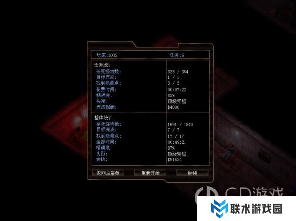 《孤胆枪手2》征兵全部隐藏点图文攻略