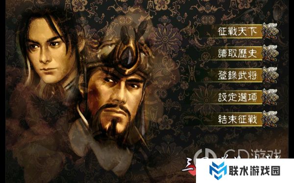 《三国群英传5》全屏怎么弄win7