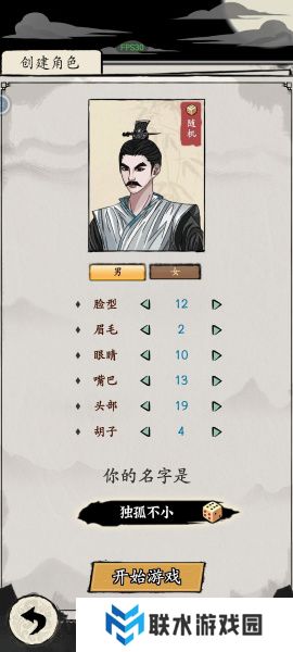 《大侠式人生：重制版》噩梦真武大帝一小时速通攻略