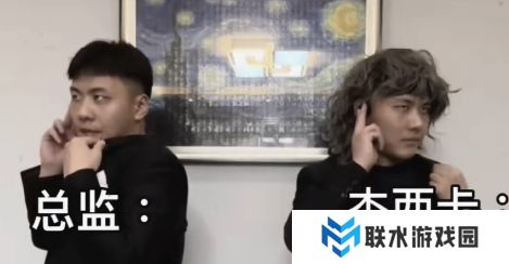 《抖音》strong理发店是什么梗