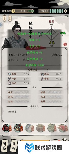 《大侠式人生：重制版》噩梦真武大帝一小时速通攻略