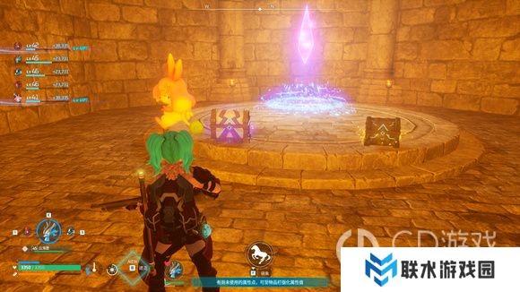 《幻兽帕鲁》地下城刷新机制介绍