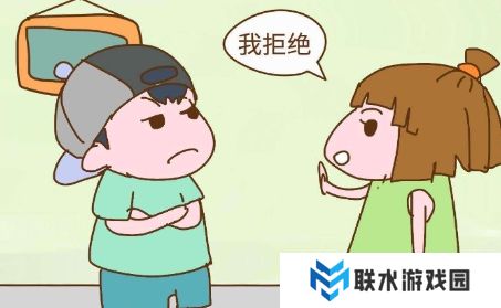 网络用语讨坏型人格是什么梗