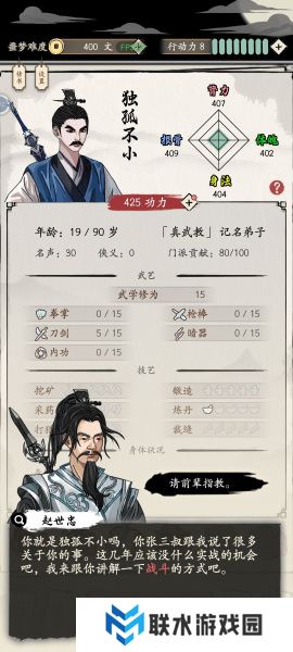 《大侠式人生：重制版》噩梦真武大帝一小时速通攻略