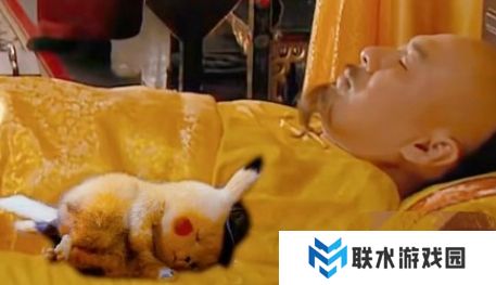 网络用语皮卡丘胖橘是什么梗