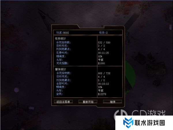 《孤胆枪手2》征兵全部隐藏点图文攻略