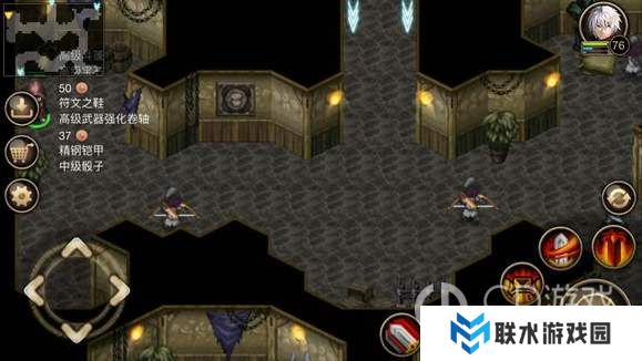 《艾诺迪亚4》黑帽怎么走