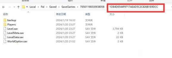 《幻兽帕鲁》怎么回档