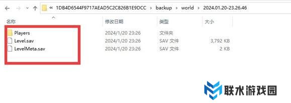 《幻兽帕鲁》怎么回档