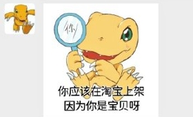 网络用语我被亚古兽夸哭了是什么梗