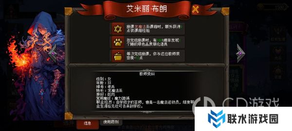 《天堂奇缘》怎么驯服宠物