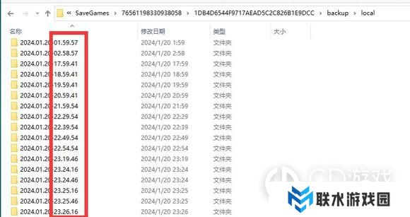 《幻兽帕鲁》怎么回档