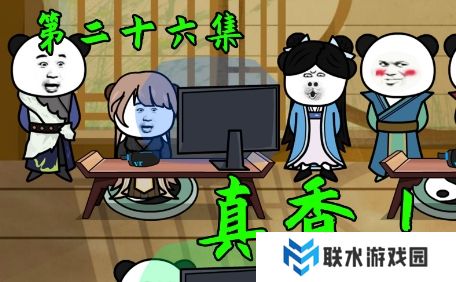 网络用语香香公主是什么梗