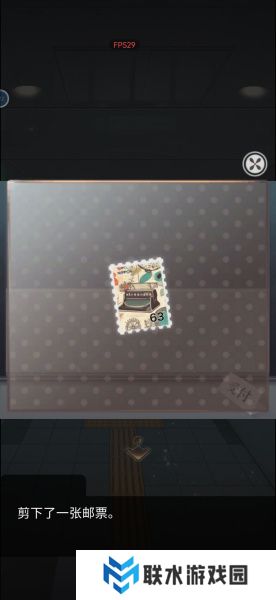 《雨中东京站》全关卡通关攻略