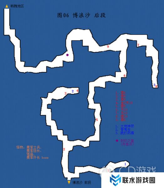 《轩辕剑4》黑龙高难度各阶段玩法攻略