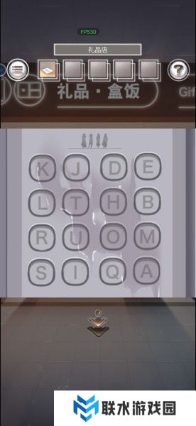 《雨中东京站》全关卡通关攻略