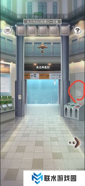 《雨中东京站》全关卡通关攻略