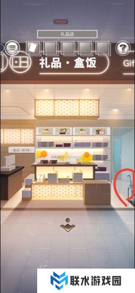 《雨中东京站》全关卡通关攻略