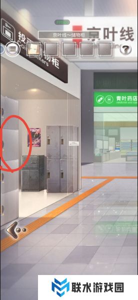 《雨中东京站》全关卡通关攻略