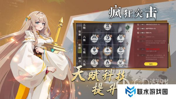 《疯狂突击》角色强度排行榜