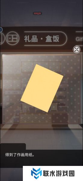 《雨中东京站》全关卡通关攻略