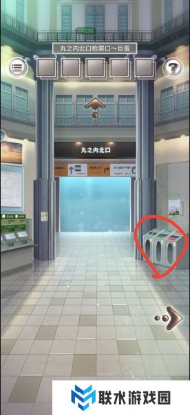 《雨中东京站》全关卡通关攻略