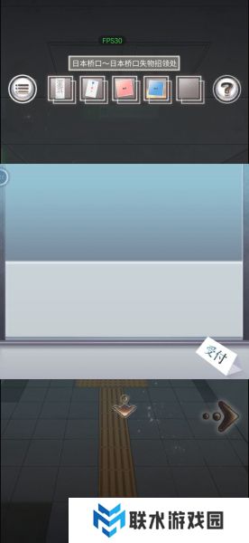 《雨中东京站》全关卡通关攻略