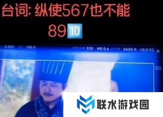 《抖音》纵使567也不能8910是什么梗