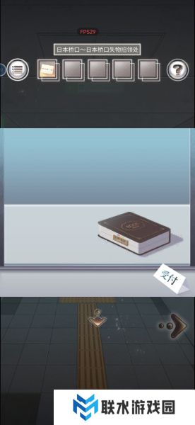 《雨中东京站》全关卡通关攻略