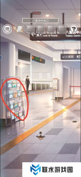 《雨中东京站》全关卡通关攻略