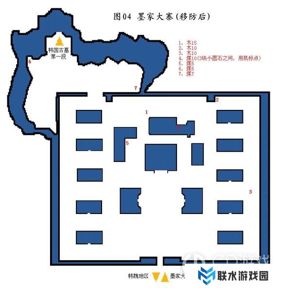 《轩辕剑4》黑龙高难度各阶段玩法攻略