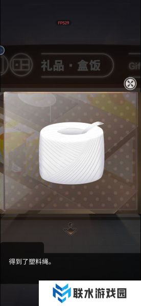 《雨中东京站》全关卡通关攻略