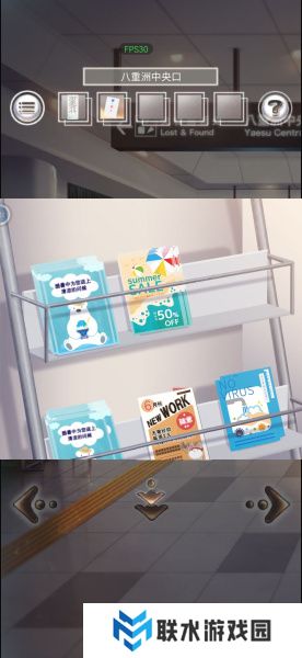 《雨中东京站》全关卡通关攻略