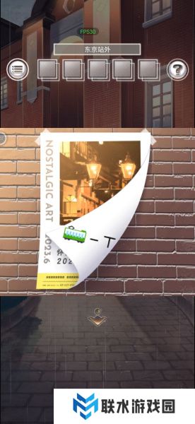 《雨中东京站》全关卡通关攻略