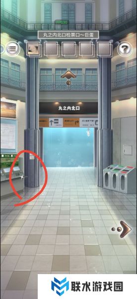 《雨中东京站》全关卡通关攻略