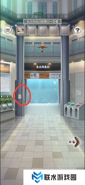 《雨中东京站》全关卡通关攻略